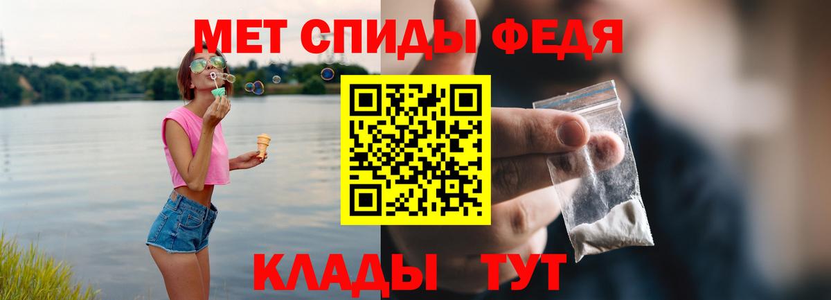 даркнет Telegram  АМФ Розовый  АМФ  Вход с VPN  Кохма 