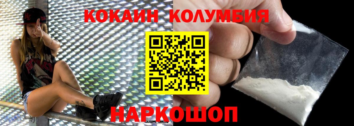 Кокаин Боливия Кохма