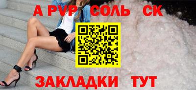 мефедрон VHQ Кинель