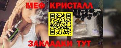 мефедрон VHQ Кинель