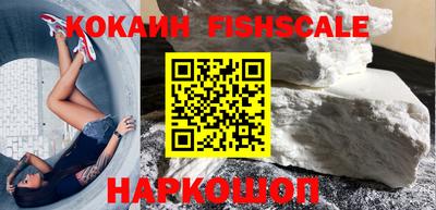 мефедрон VHQ Кинель