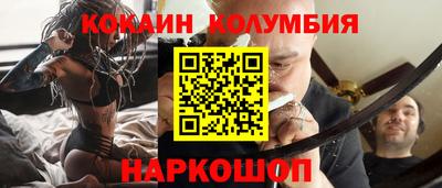 мефедрон VHQ Кинель