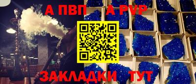 мефедрон VHQ Кинель
