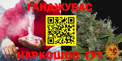 мефедрон VHQ Кинель