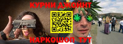 мефедрон VHQ Кинель