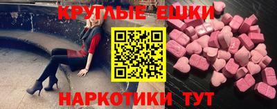 мефедрон VHQ Кинель