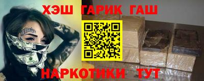 мефедрон VHQ Кинель
