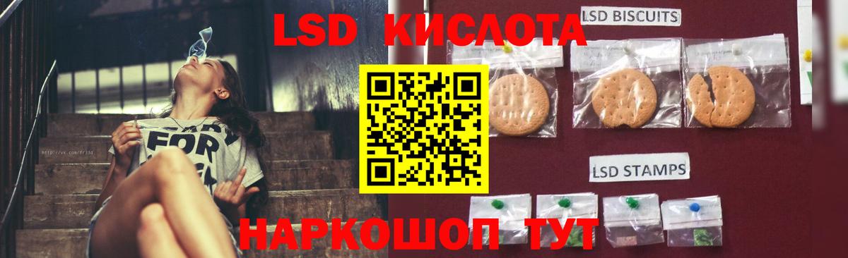 LSD-25 экстази кислота  Вход с VPN  Кохма  ЛСД экстази ecstasy 
