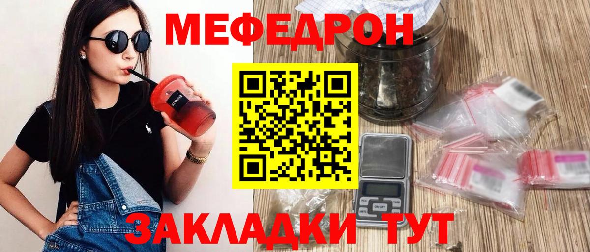 Кохма  Мефедрон мука  МЕФ кристаллы  МЕГА вход  Вход с VPN  Меф 