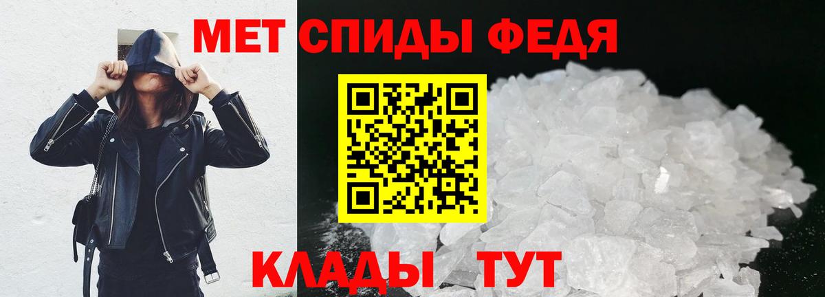 Кохма  Первитин Декстрометамфетамин 99.9%  Первитин  Первитин Декстрометамфетамин 99.9%  Вход с VPN 