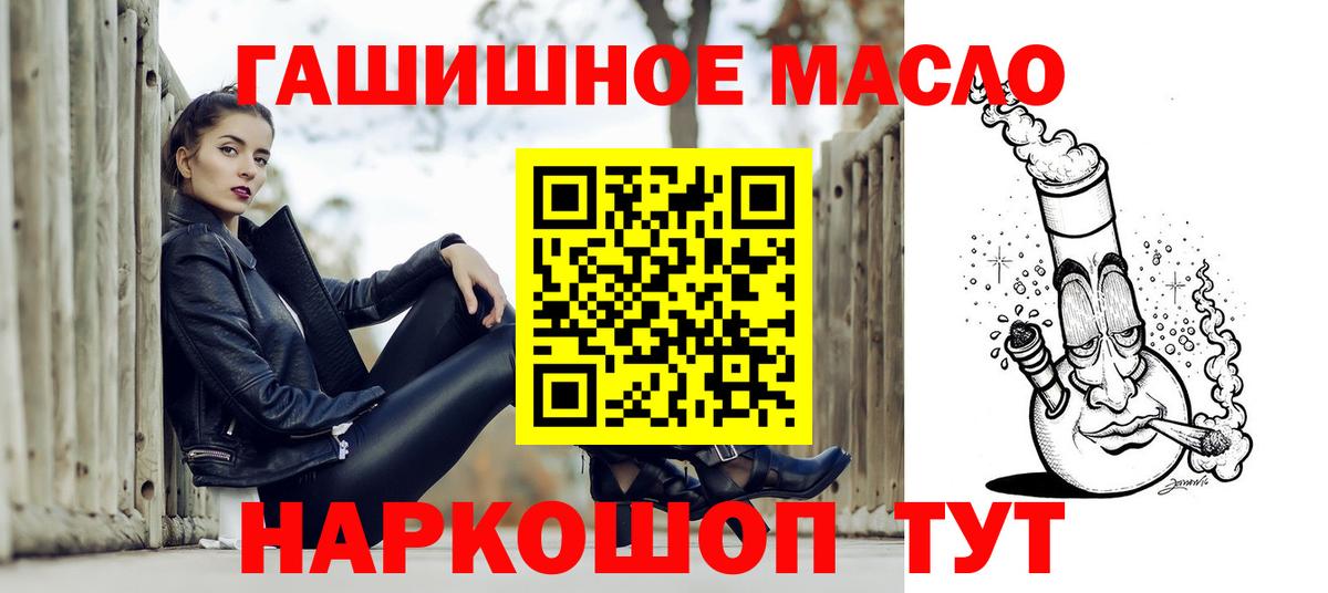 Дистиллят ТГК Wax  Вход с VPN  Кохма 