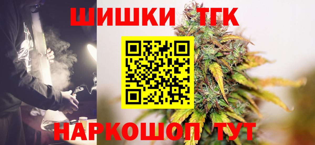 Кохма  Бошки марихуана планчик  Вход с VPN  Шишки марихуана планчик  Бошки марихуана индика 